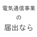 dCʐMƂ̓͏os
